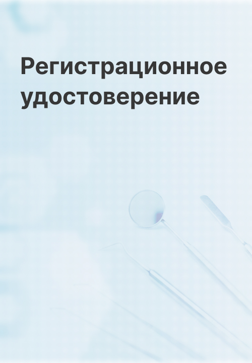 РУ GNI Винты